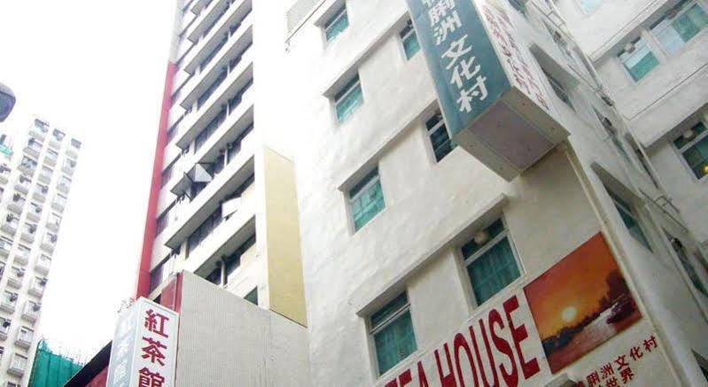 Bridal Tea House - Yaumatei Hotel Hong Kong