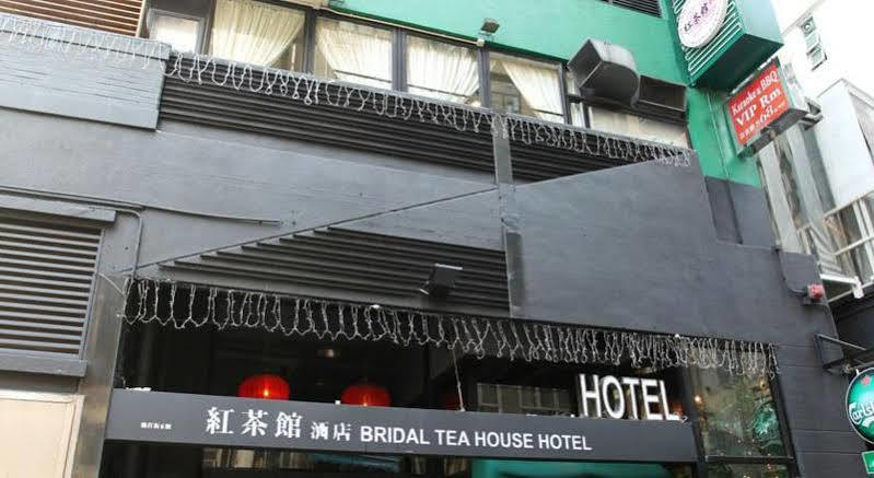Bridal Tea House - Yaumatei Hotel Hong Kong