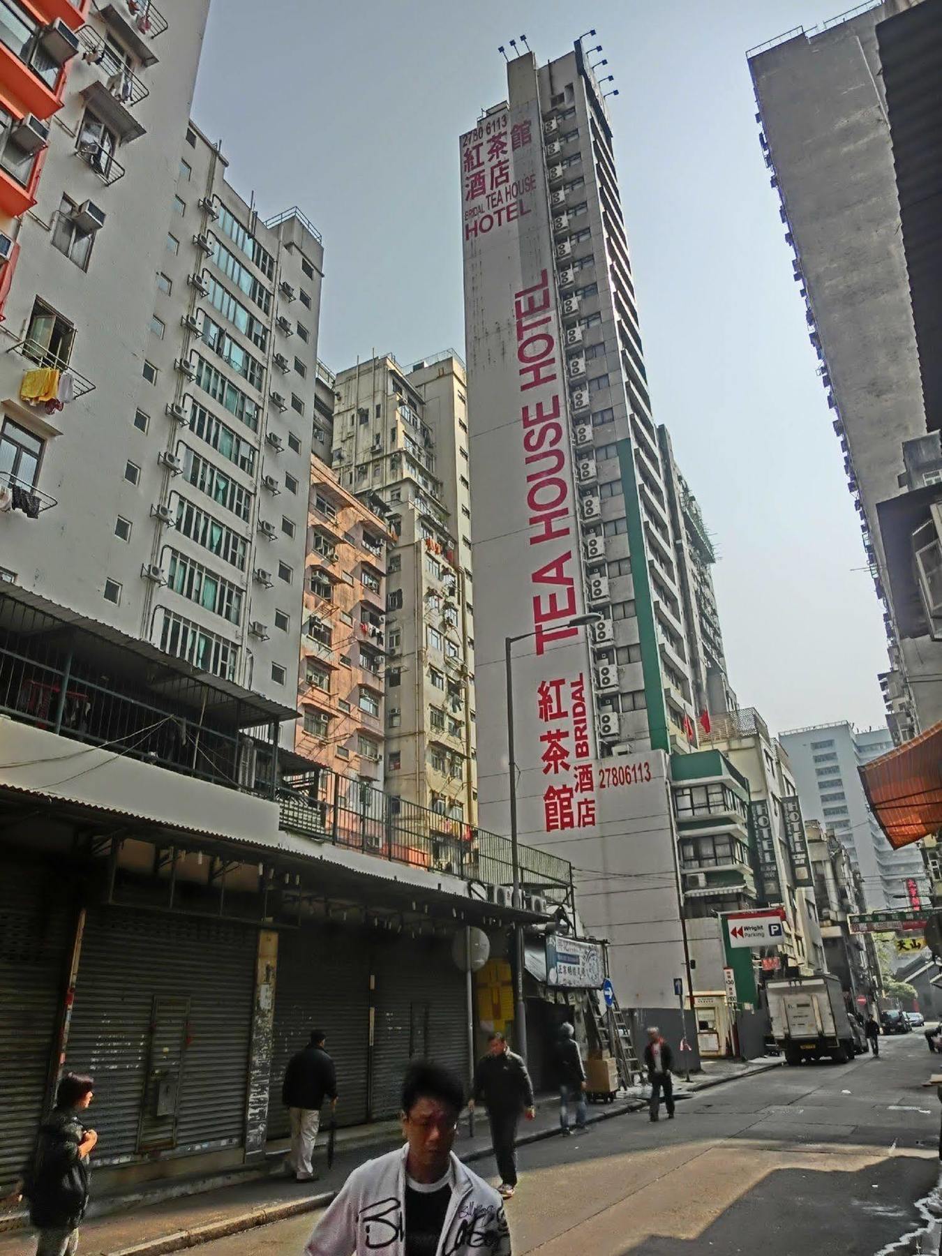 Bridal Tea House - Yaumatei Hong Kong